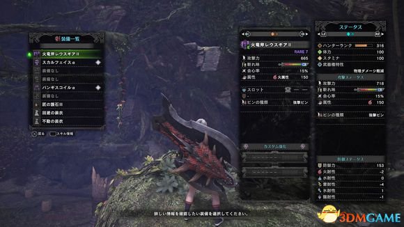 3dmgame
