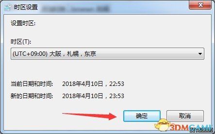 绝地求生日韩服时区更改方法 如何玩日韩服
