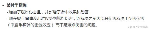 绝地求生空投降落房顶怎么办 爆炸跳绝技技巧指南