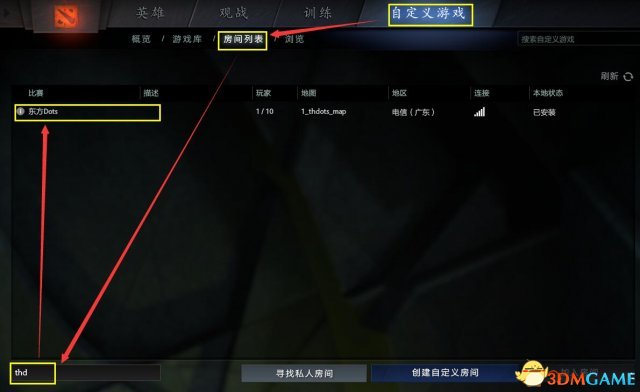 东方梦符祭地图安装教程及进入游戏方法