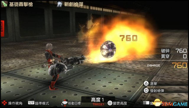 噬神者2