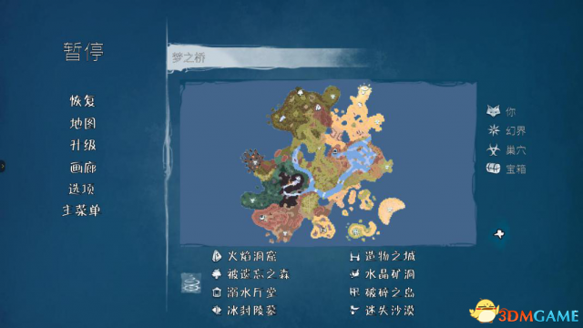 &nbsp;纸境奇缘好玩么 纸境奇缘玩家心得