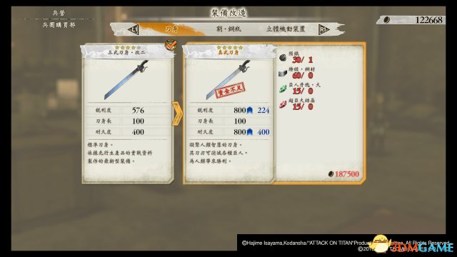 进击的巨人2全武器装备 进击的巨人2全武器装备分析