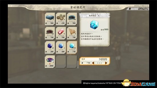 进击的巨人2无限刷钱BUG 如何快速刷钱