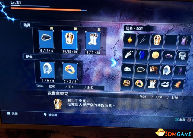 3dmgame