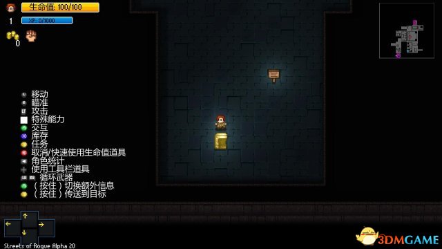 地痞街区手柄按键介绍