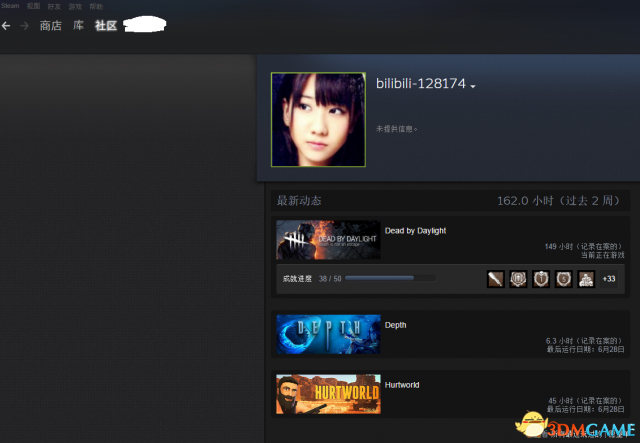 黎明杀机Steam查找玩家方法教学