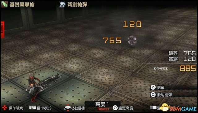 噬神者2
