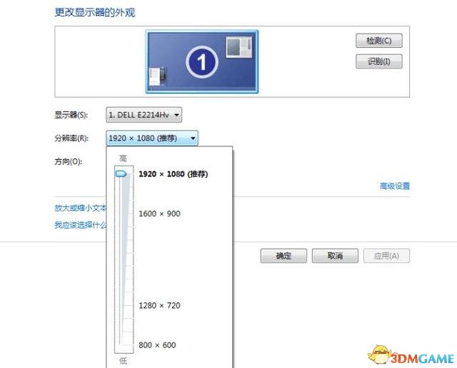 绝地求生如何看清远处的敌人