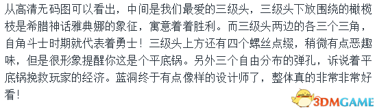 绝地求生皮肤评测 狂鲨之吻98K与橄榄枝平底锅