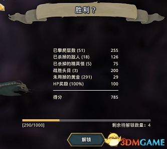 杀戮尖塔弃牌流沉默使者玩法技巧