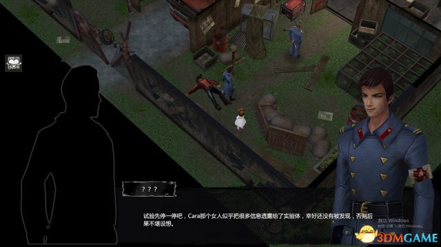 末日方舟特殊解决剧情对话