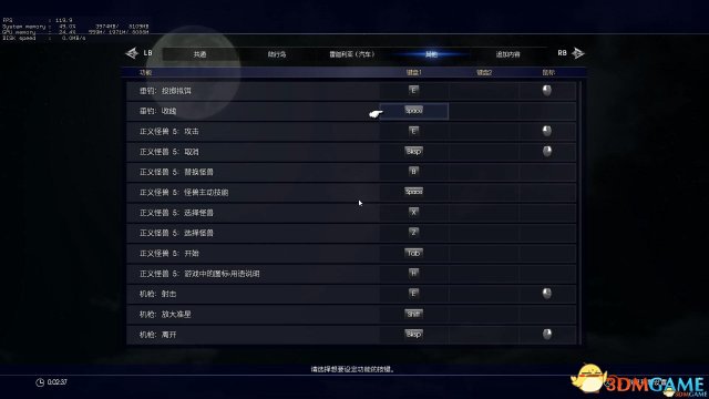 最终幻想15图文攻略 全主线剧情流程攻略