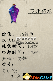 永恒之柱2嗑药黑科技流玩法心得