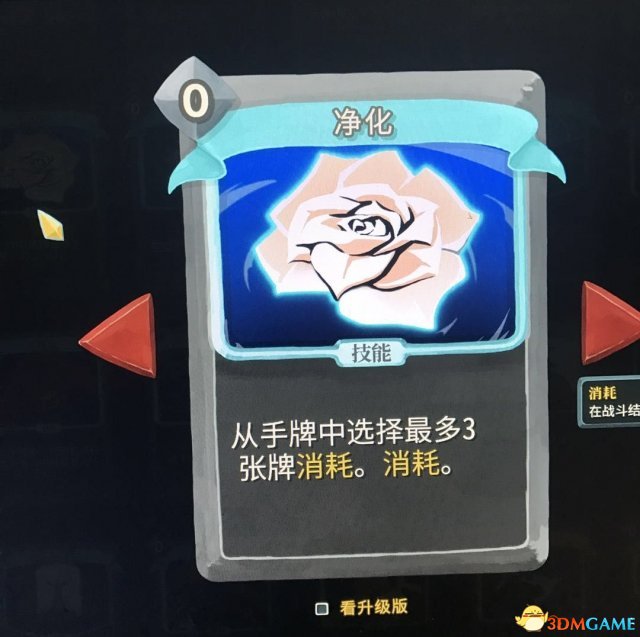 杀戮尖塔盗贼最省无限流玩法技巧