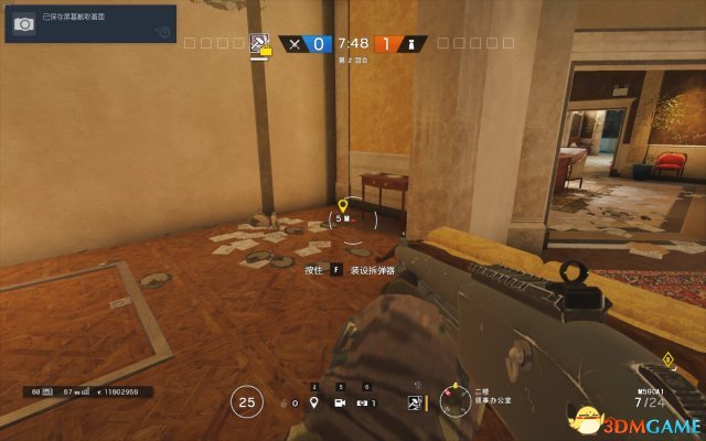3dmgame