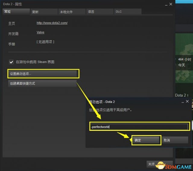 东方梦符祭国际服进入方法 如何进入国际服游戏