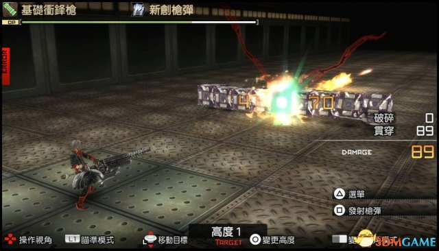噬神者2