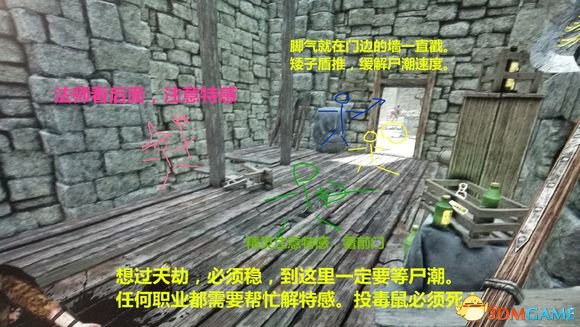 战锤末世鼠疫2正义城塞地图打法图文攻略