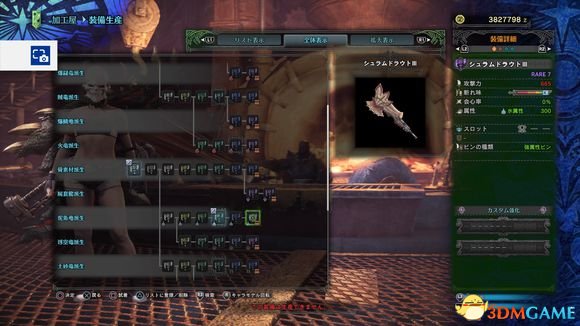3dmgame