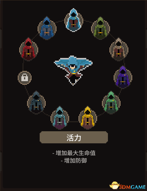 传说法师全斗篷图鉴及属性一览
