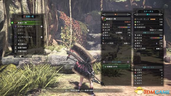 3dmgame