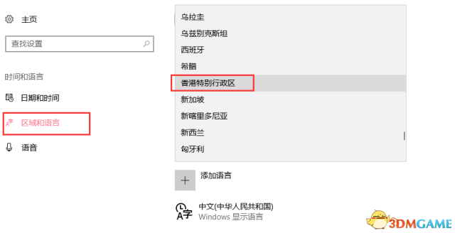 腐烂过度2如何预购 游戏预购图文教程
