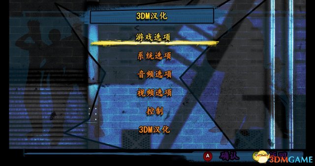 拳皇97：全球对决 全角色出招表及按键设置图文指南