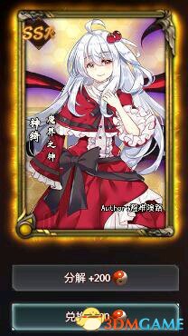 东方梦符祭难1通关攻略及各人物评价