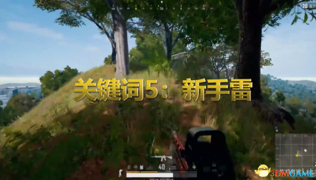 绝地求生4*4新地图必知关键词