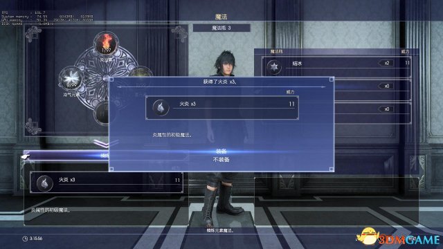 最终幻想15烟雾之眼怎么打 烟雾之眼打法详解