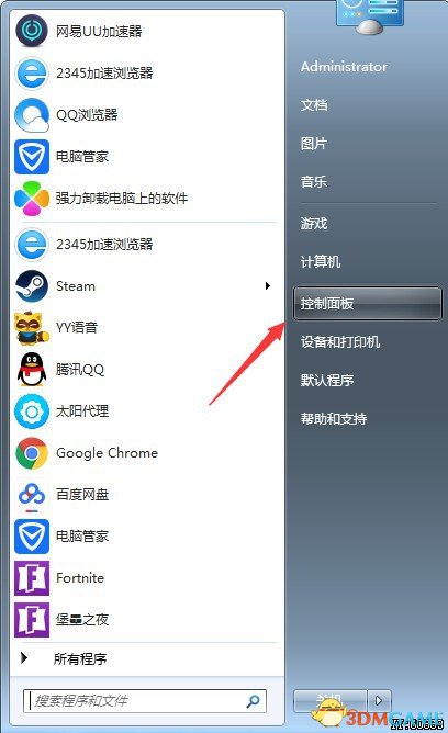绝地求生日韩服时区更改方法 如何玩日韩服