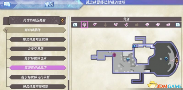 异度神剑2支线任略捉迷藏怎么做 异度神剑支线教程 