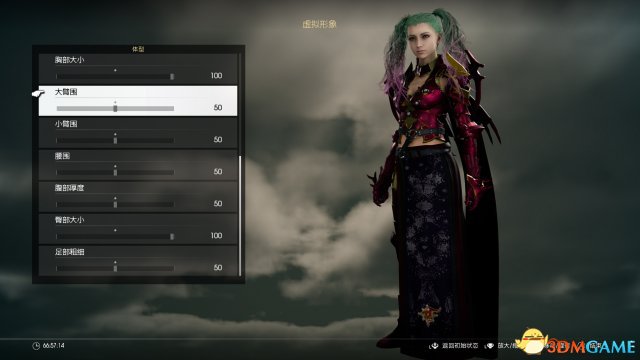 最终幻想15小姐姐捏脸数据分享