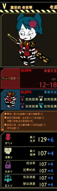 脑叶公司天启套使用及佩戴方法