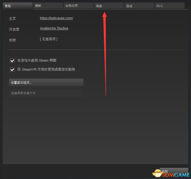 火星记忆如何设置为中文 游戏中文设置方法
