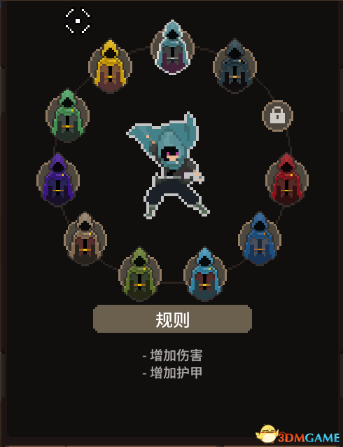 传说法师全斗篷图鉴及属性一览