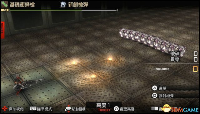 噬神者2