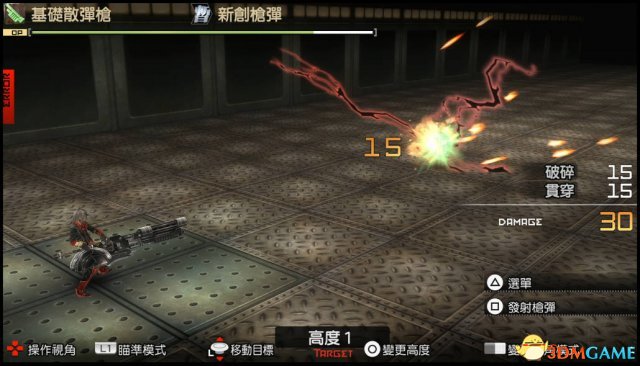 噬神者2