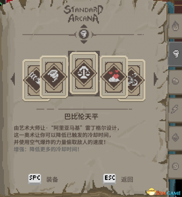 传说法师幻影部队无脑流打法技巧