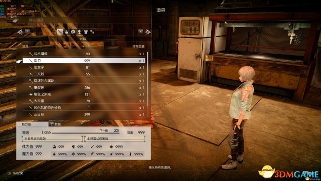 最终幻想15怎么刷鸟 FF15陆行鸟修改方法
