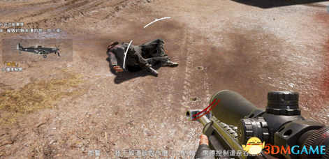 孤岛惊魂5boss约翰怎么打 约翰打法攻略