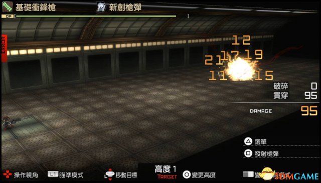 噬神者2