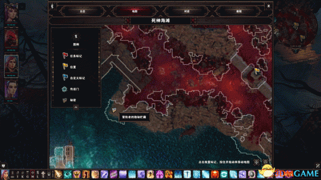 神界原罪2被痛苦束缚任务完成方法