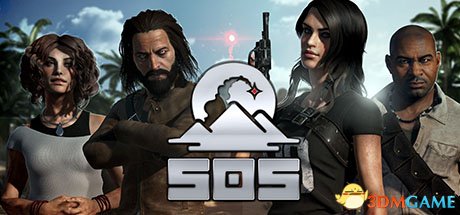 SOS大逃杀独狼玩法及武器推荐