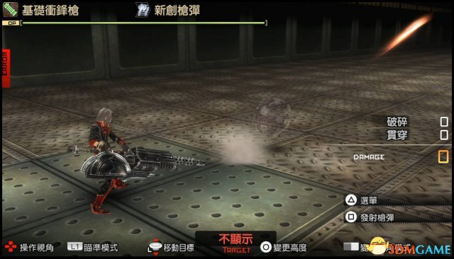 噬神者2