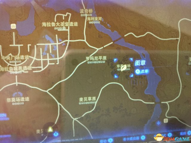 塞尔达装备升级素材及烹饪食材汇总