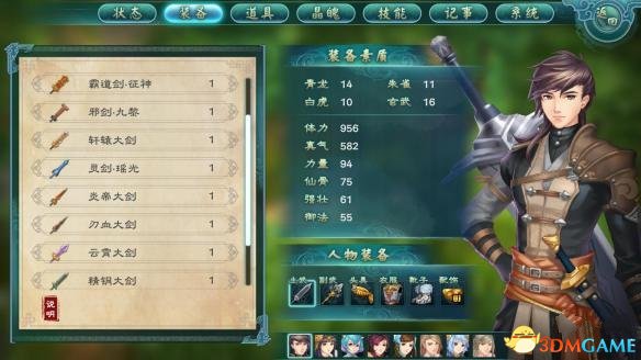 幻想三国志5人物各属性作用介绍 人物有哪些属性
