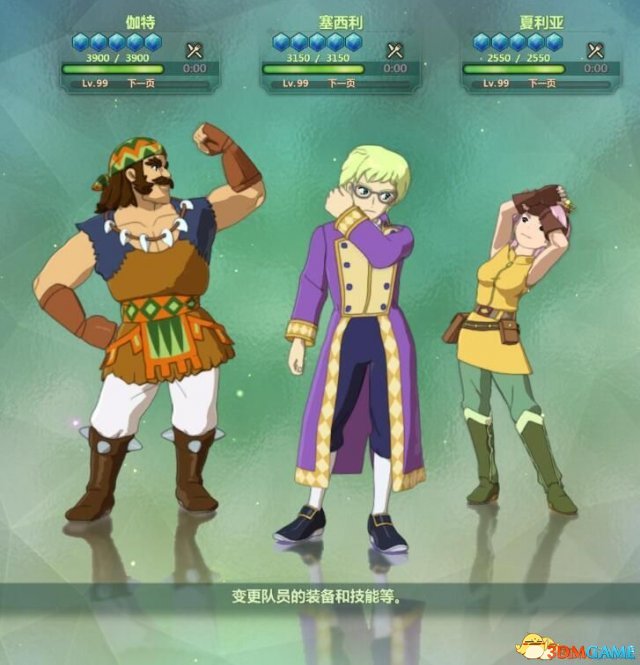 二之国2亡灵之国全服装收集一览