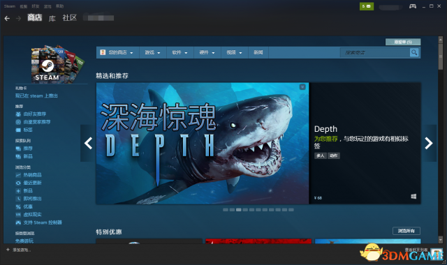影之诗Steam版下载方法 如何下载Steam版影之诗